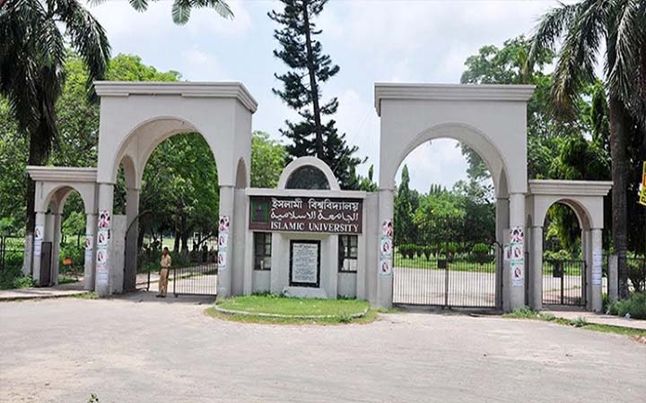 ইবিতে ‘বঙ্গবন্ধু চেয়ার প্রফেসর’ পদে চাকরির সুযোগ